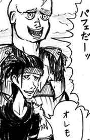 ブライ