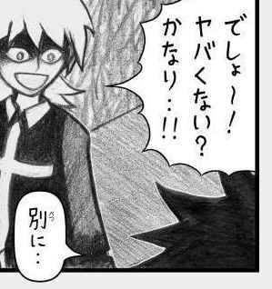 魔導兵器