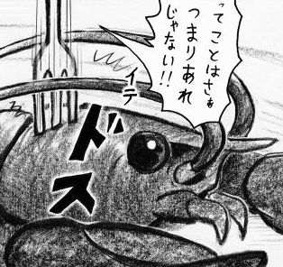 ロブスター