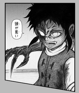 タイザールーク