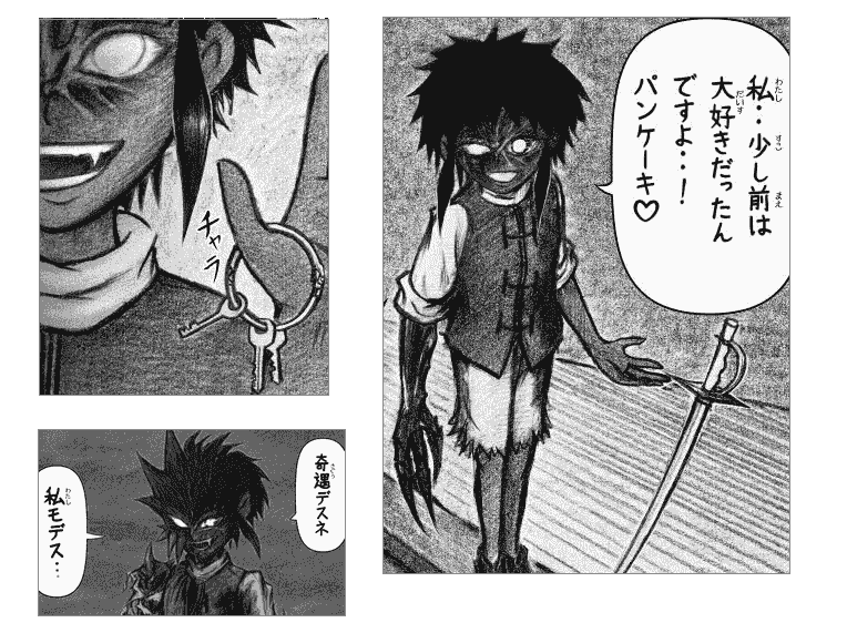 アキコさんと会話するタイザールーク