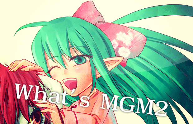 MGM2とは？のイメージ