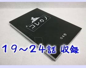 RJm OS