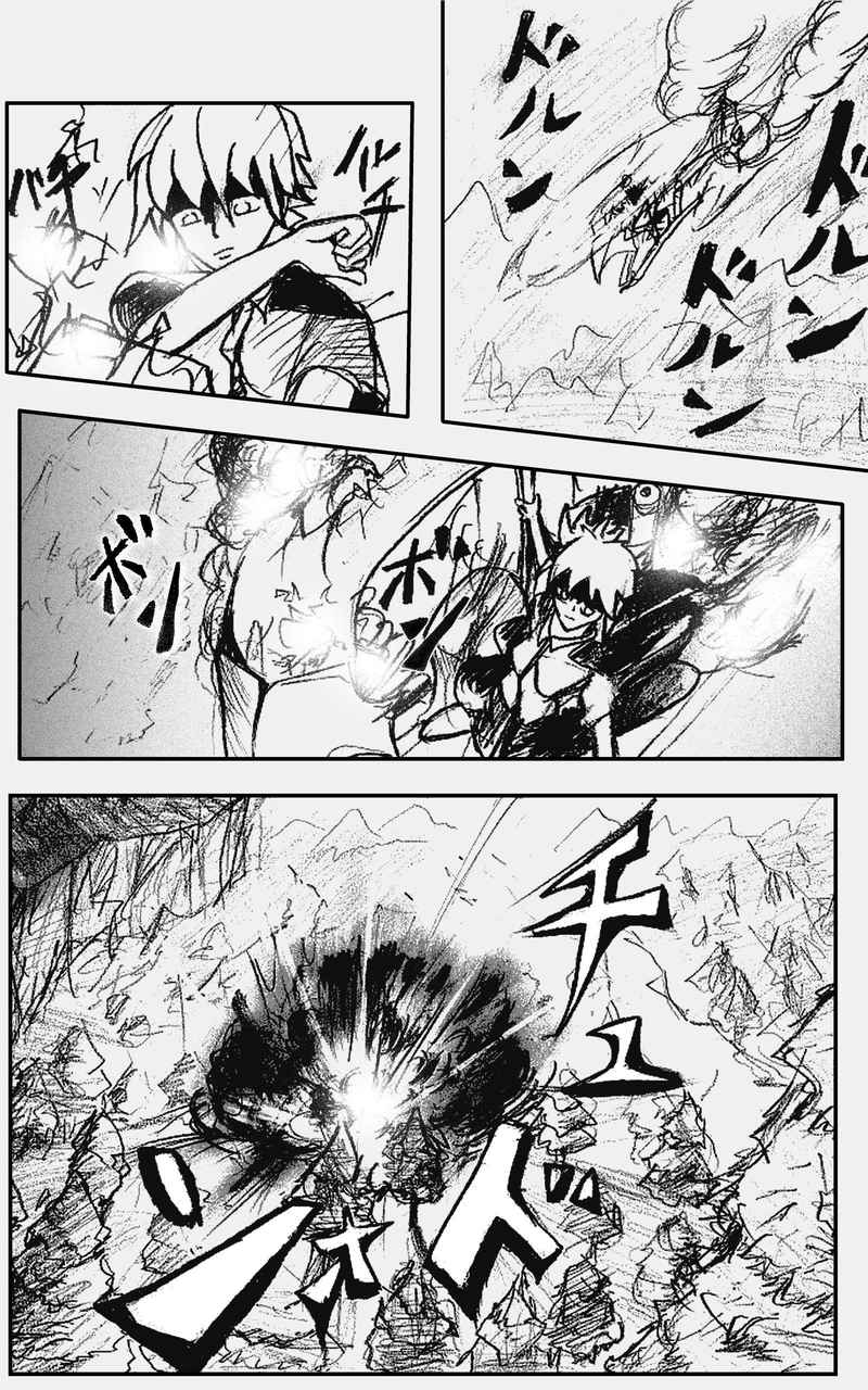 コレカノ 1ページ