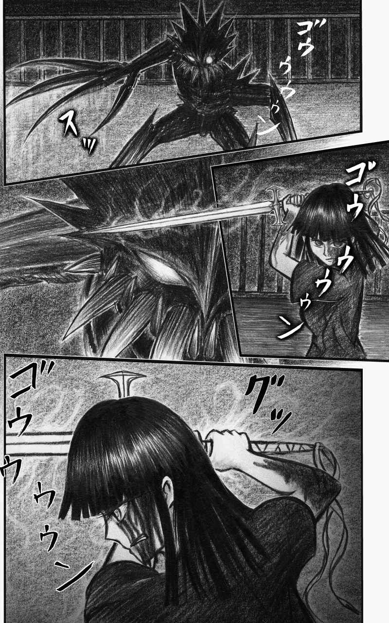 コレカノ 450ページ目