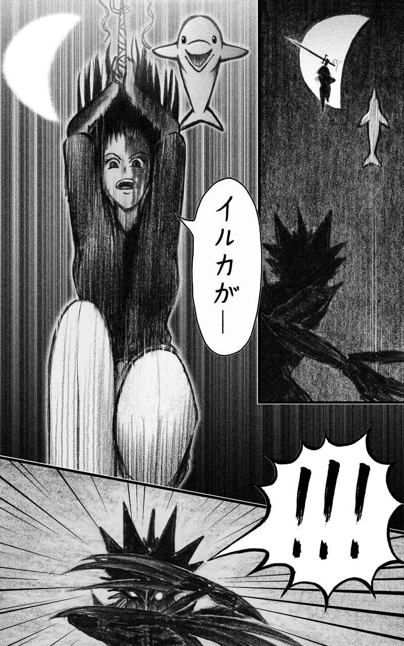 コレカノ 455ページ目