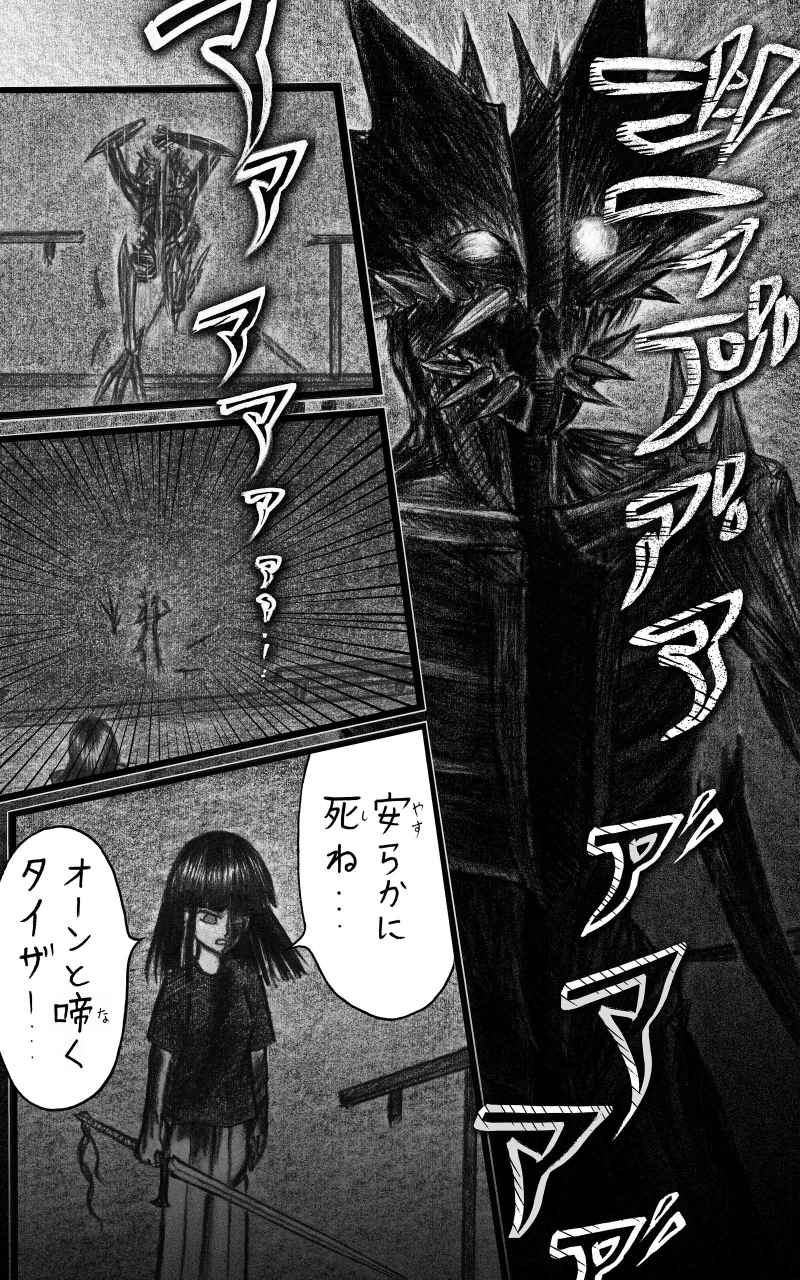 コレカノ 458ページ目
