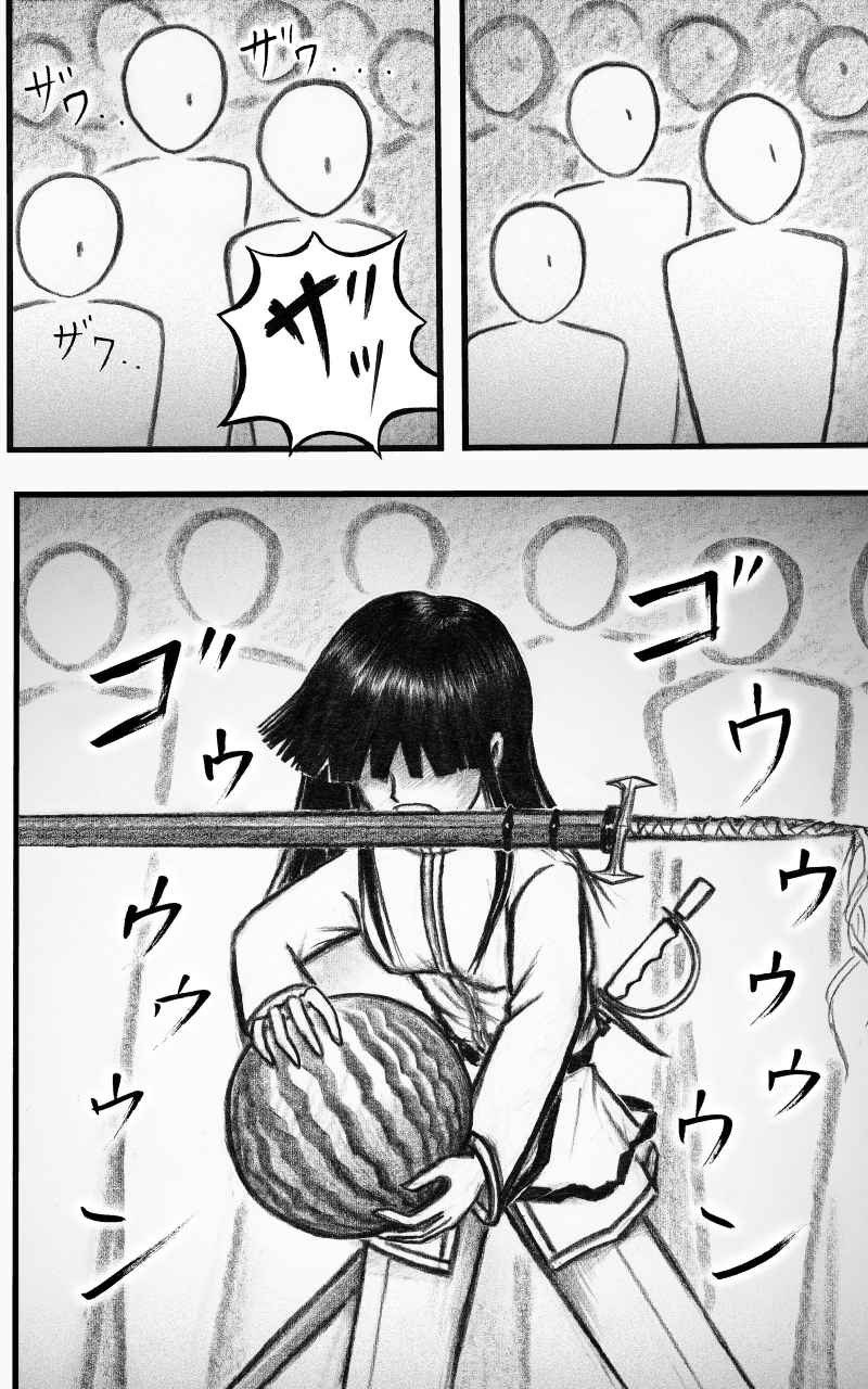 コレカノ 576ページ目