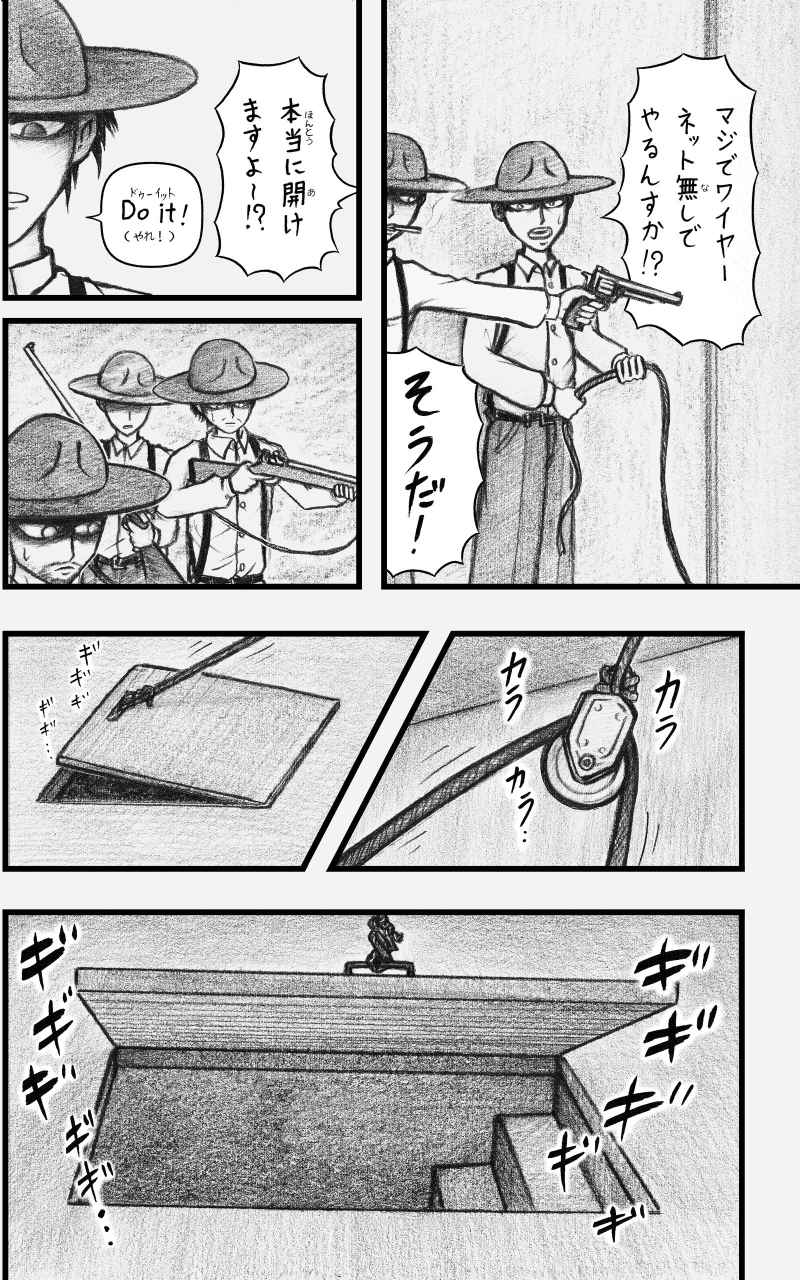 コレカノ 630ページ目