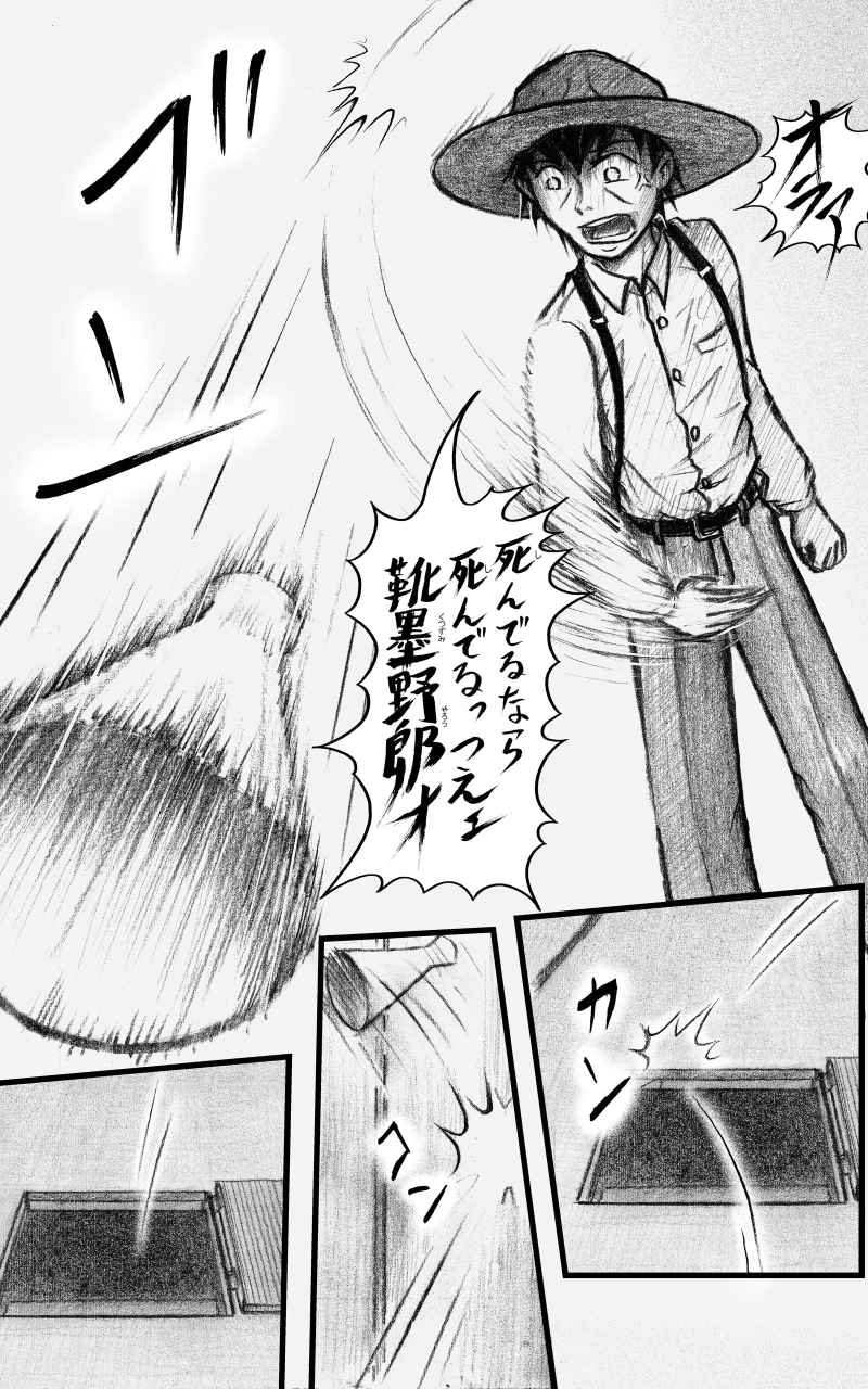 コレカノ 647ページ目