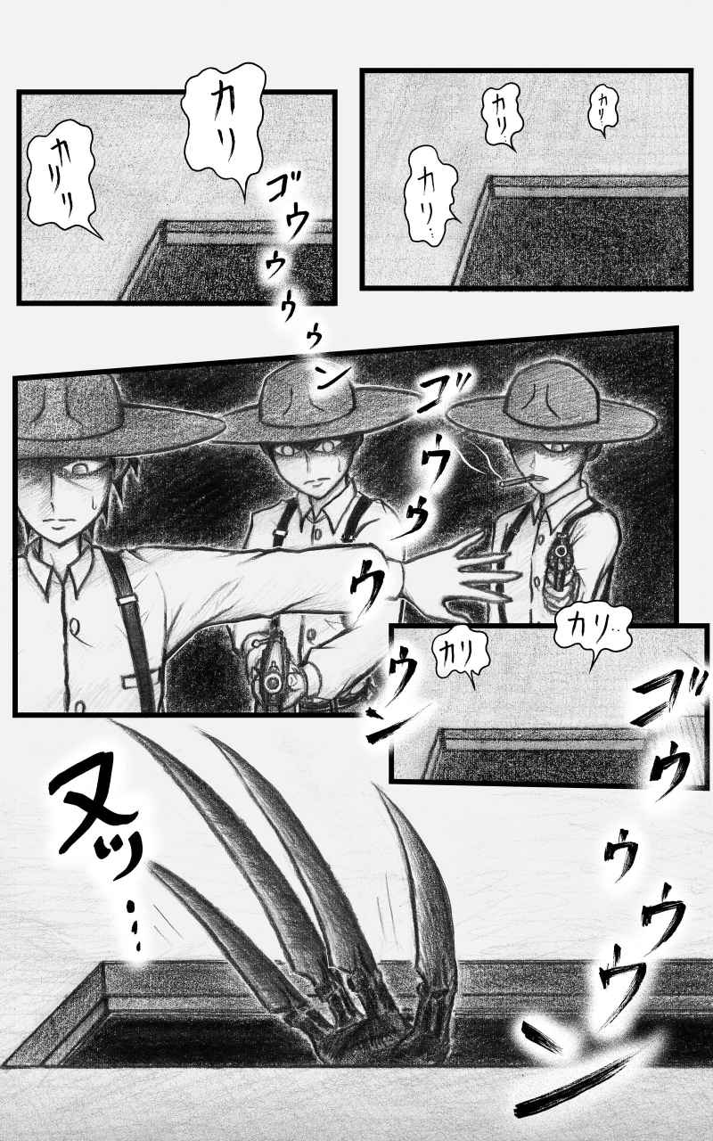 コレカノ 649ページ目