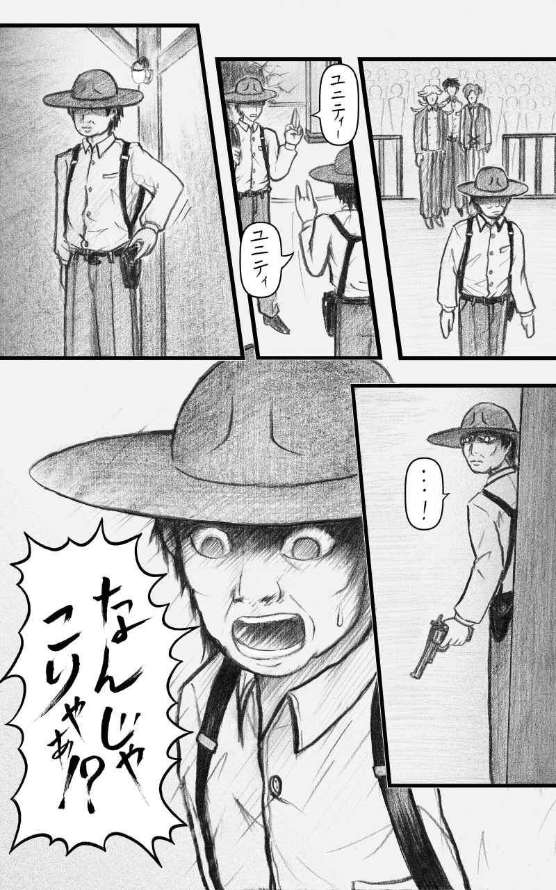 コレカノ 667ページ目