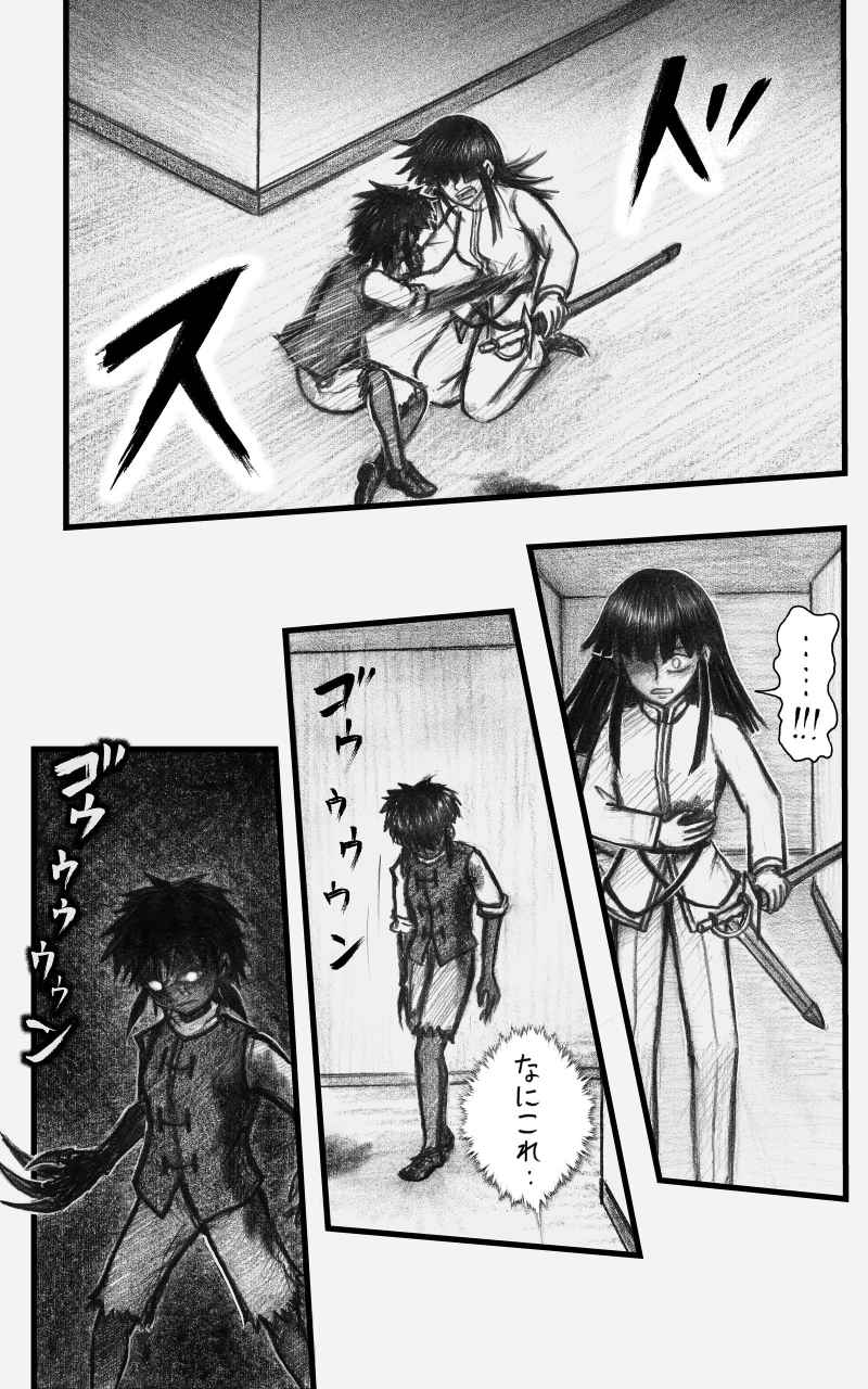 コレカノ 695ページ目