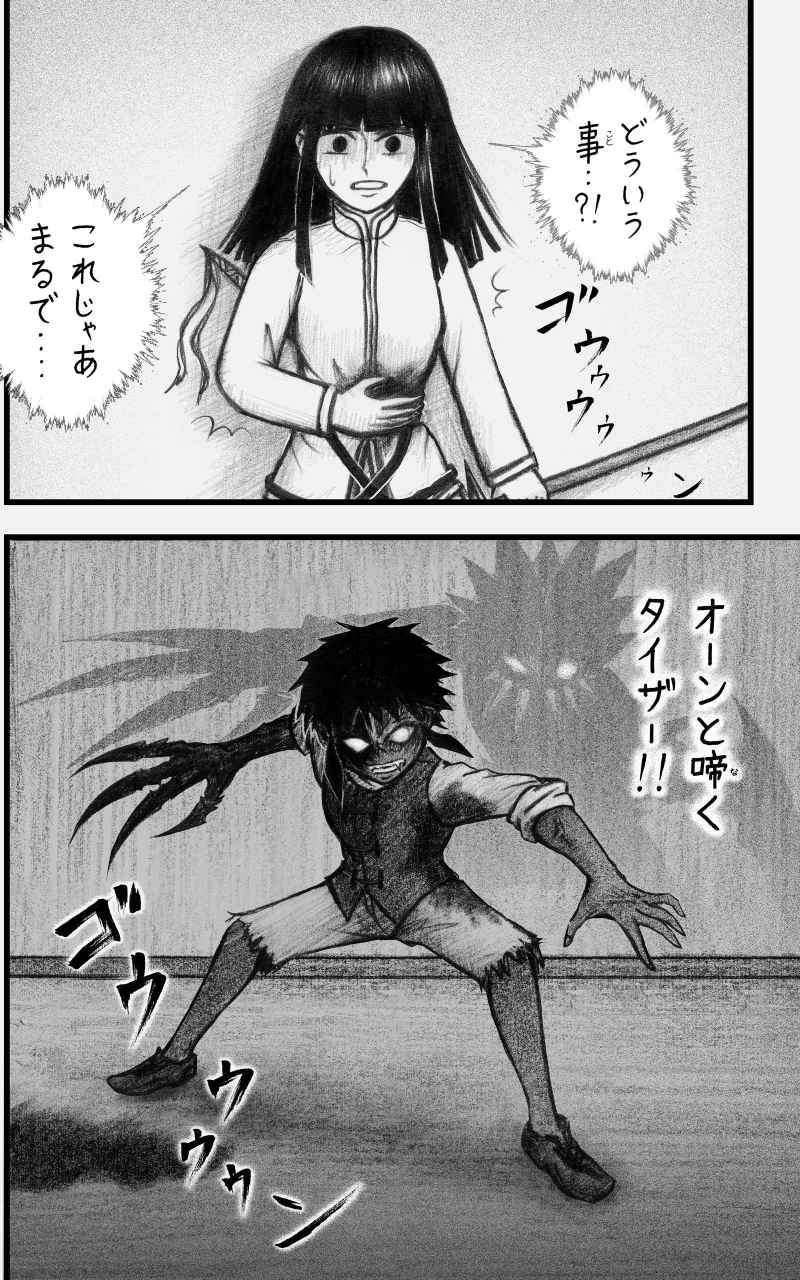 コレカノ 696ページ目