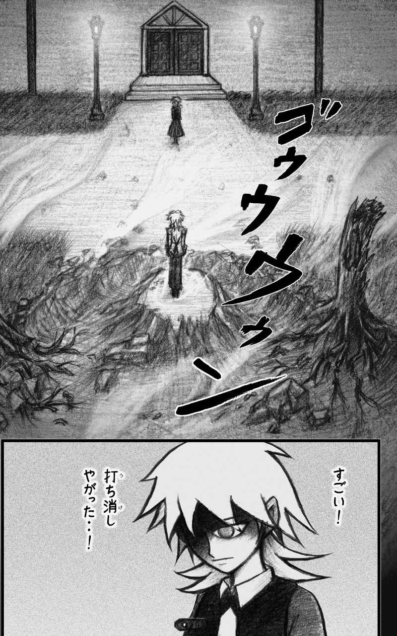コレカノ 804ページ目