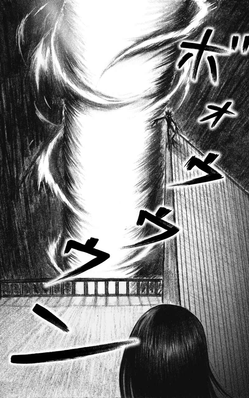コレカノ 827ページ目