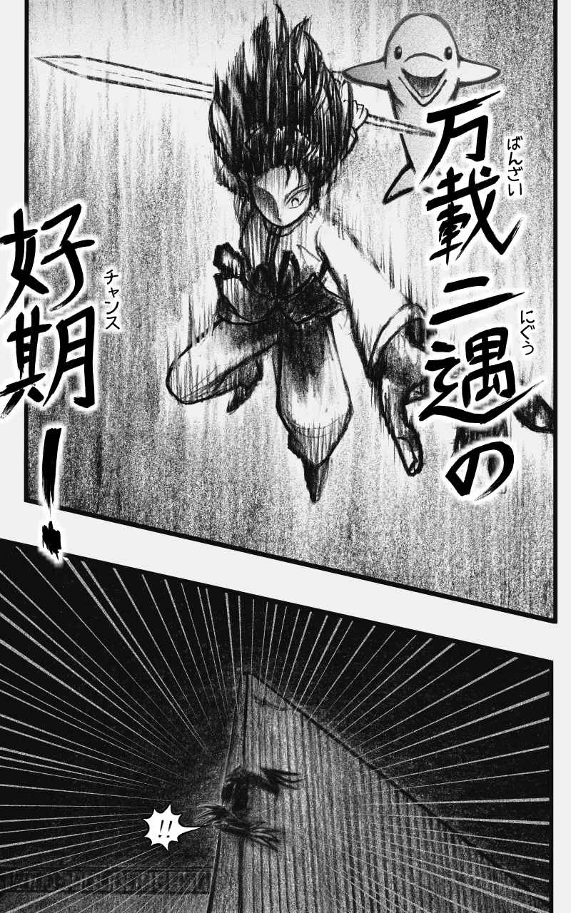 コレカノ 830ページ目