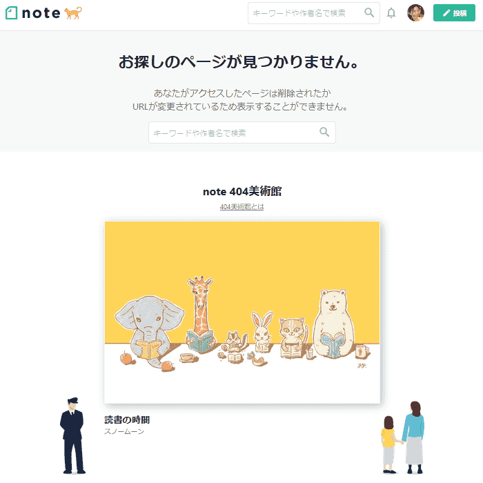 https://hosikana.com/note/1/img/404.png