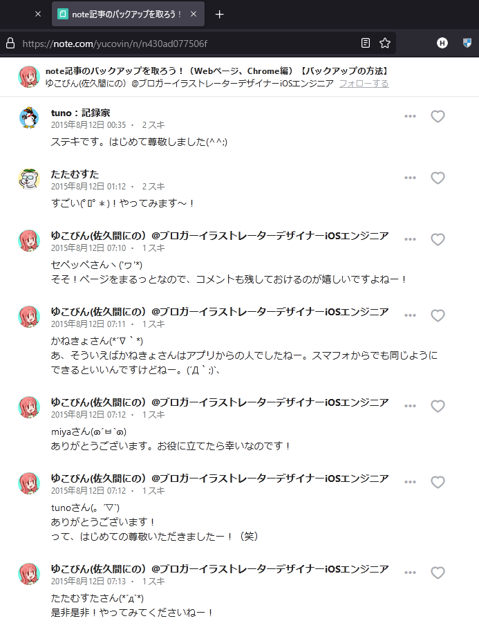 https://hosikana.com/note/1/img/c.png