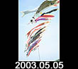 2003.05.05