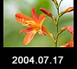 2004.07.17