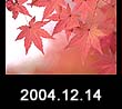 2004.12.14