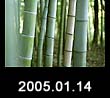 2005.01.14