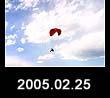 2005.02.25