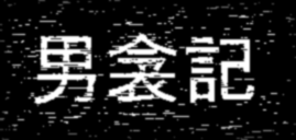 j΋L