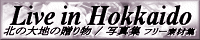 Live in Hokkaido