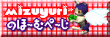 mizuyurîف`ނ؁`