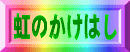 ̂͂