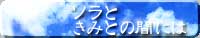 \Ƃ݂Ƃ̊Ԃɂ