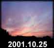 2001.10.25
