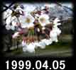 1999.04.05