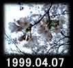 1999.04.07