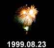 1999.08.23