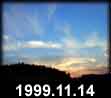 1999.11.14
