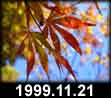 1999.11.21