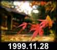 1999.11.28