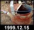1999.12.15