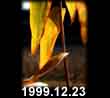 1999.12.23